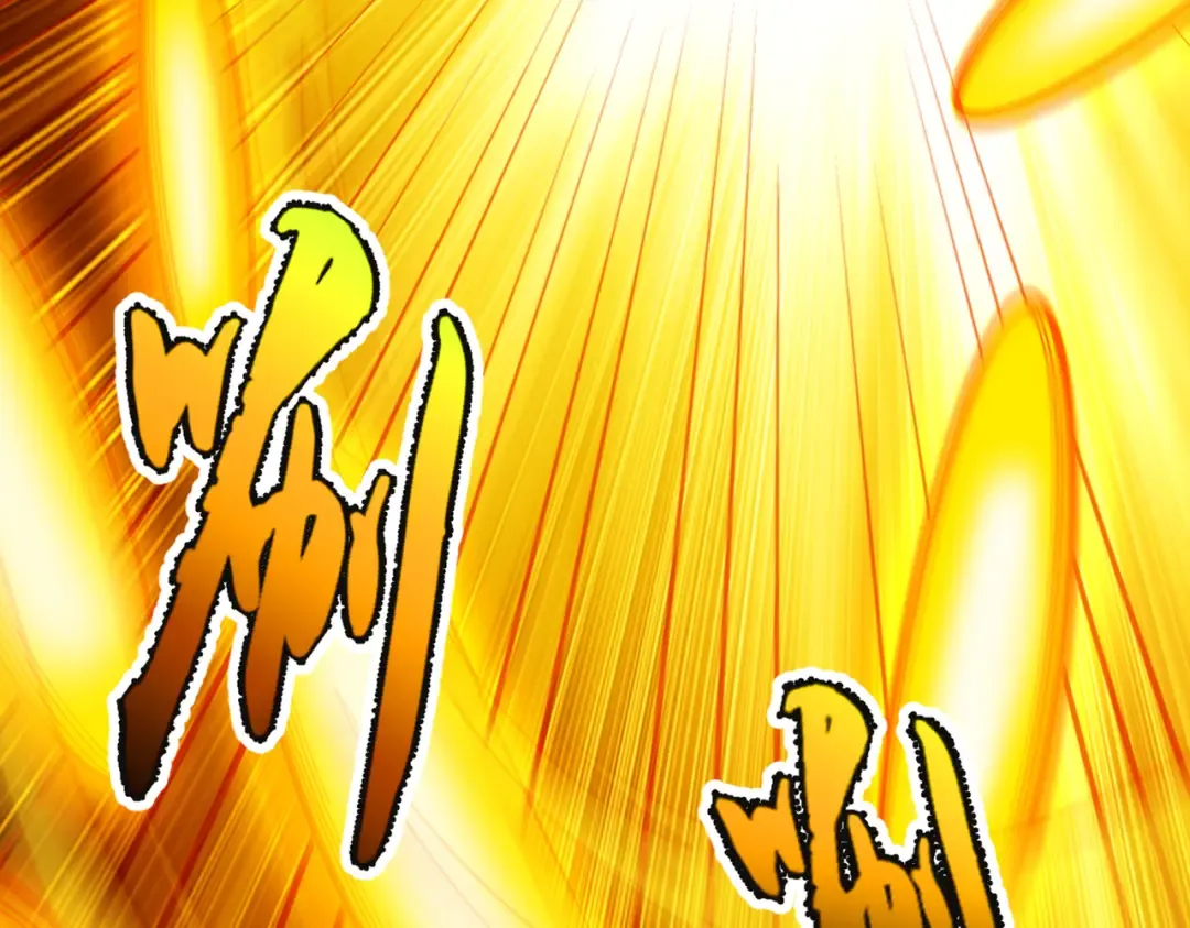 第31话 只手碎日 第122页