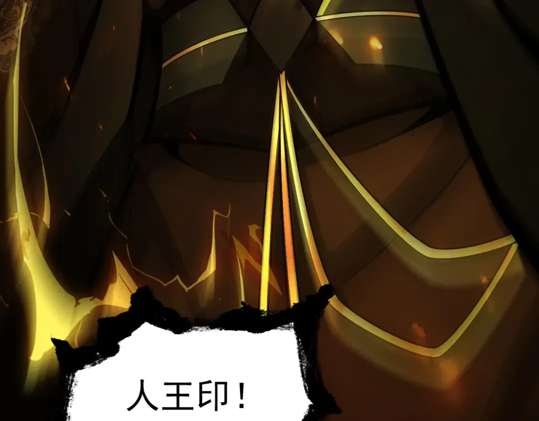 第31话 只手碎日 第129页