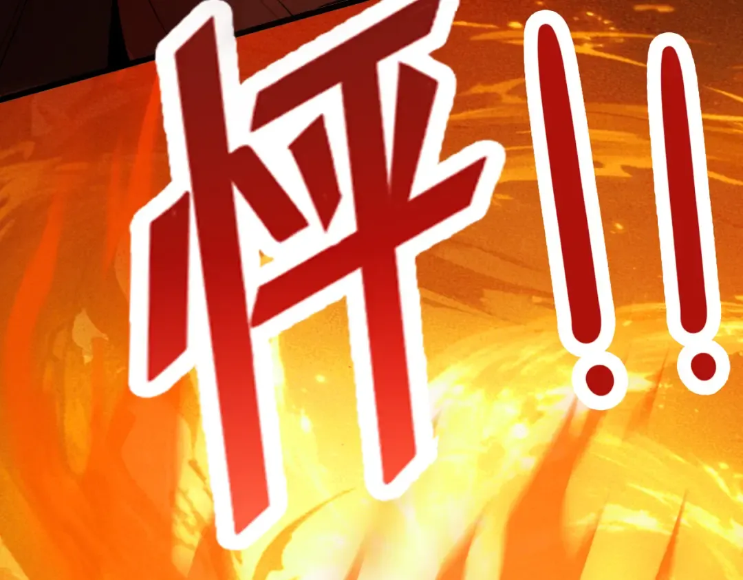 第31话 只手碎日 第139页