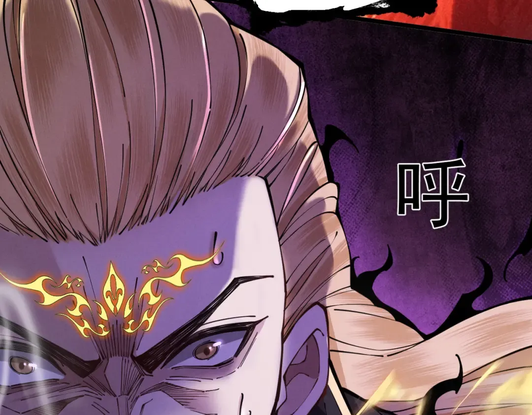 第31话 只手碎日 第142页
