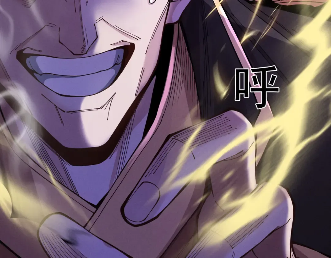 第31话 只手碎日 第143页