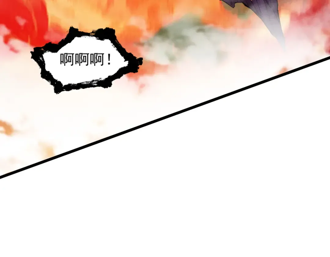 第31话 只手碎日 第153页