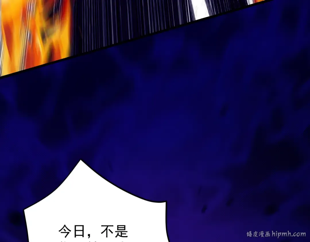 第31话 只手碎日 第168页