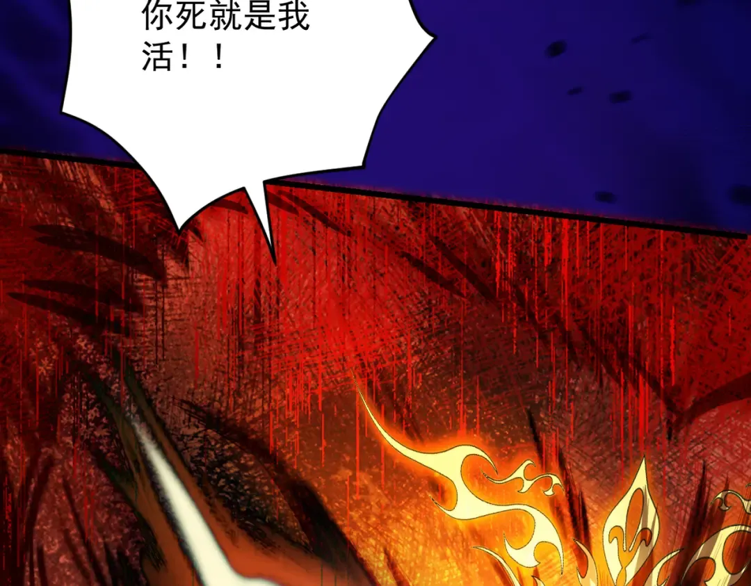 第31话 只手碎日 第169页