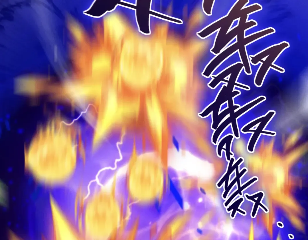 第31话 只手碎日 第180页