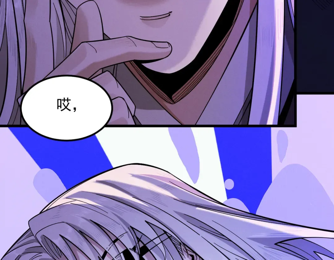 第31话 只手碎日 第195页