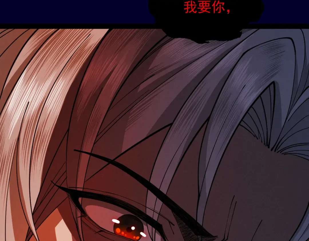 第31话 只手碎日 第213页
