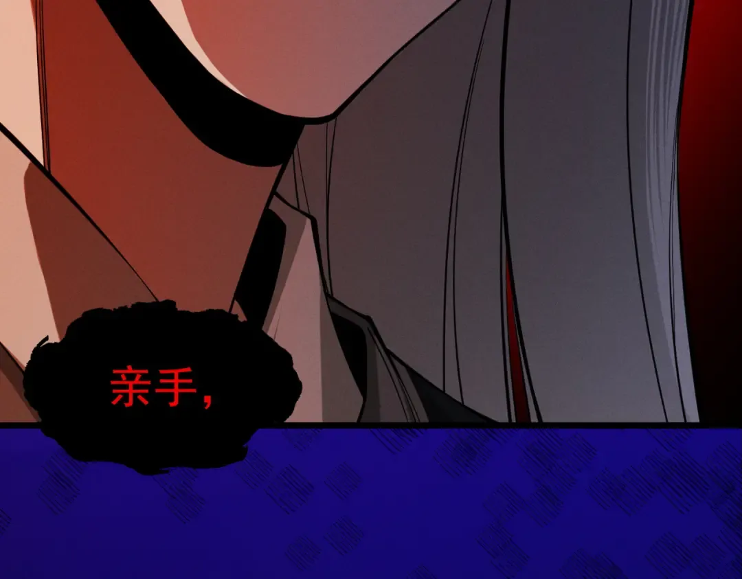 第31话 只手碎日 第215页