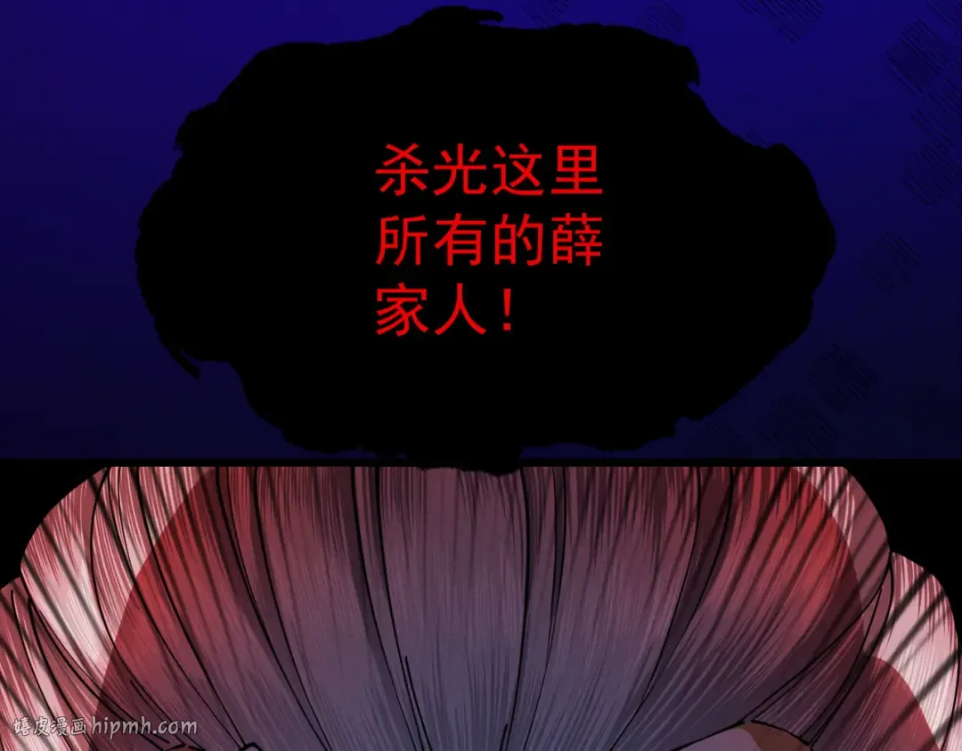 第31话 只手碎日 第216页