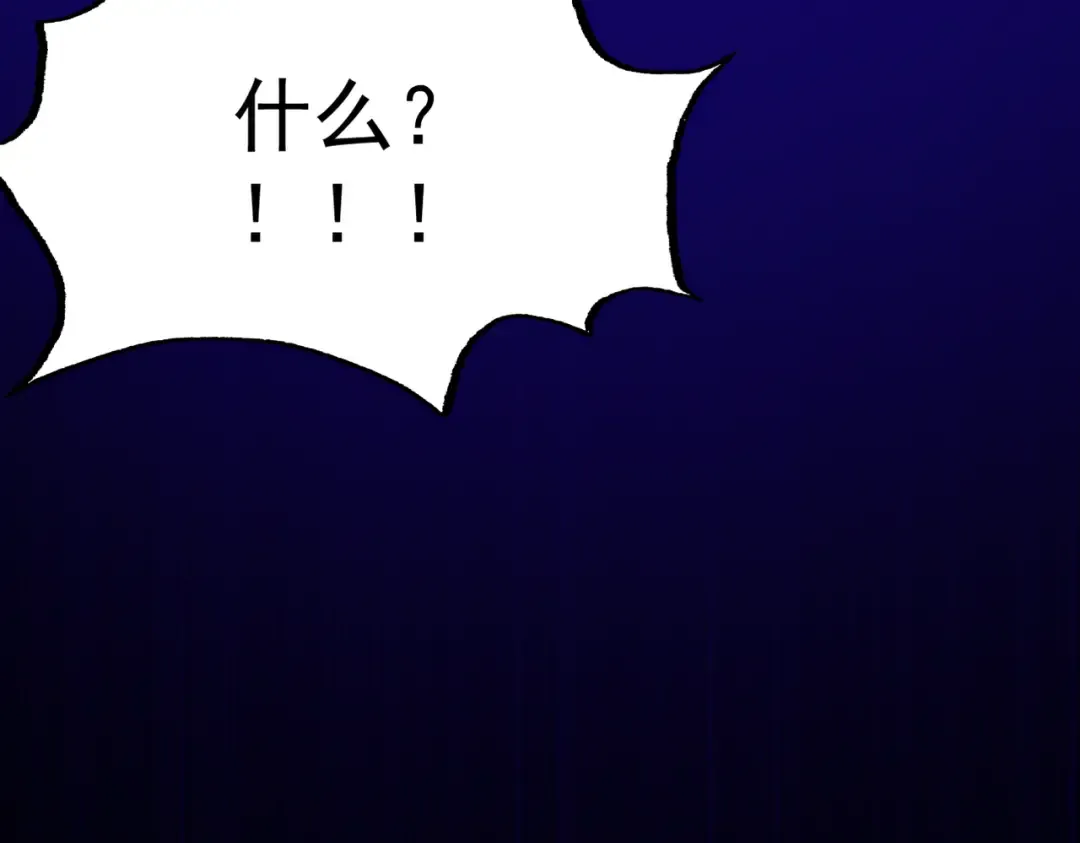 第31话 只手碎日 第219页