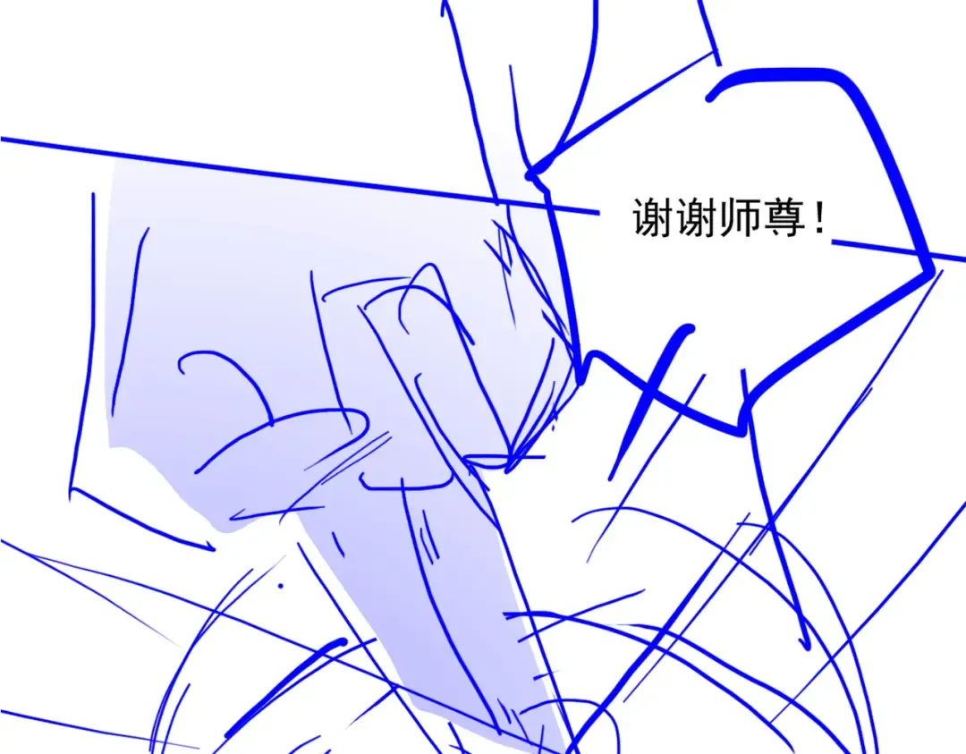 第31话 只手碎日 第226页