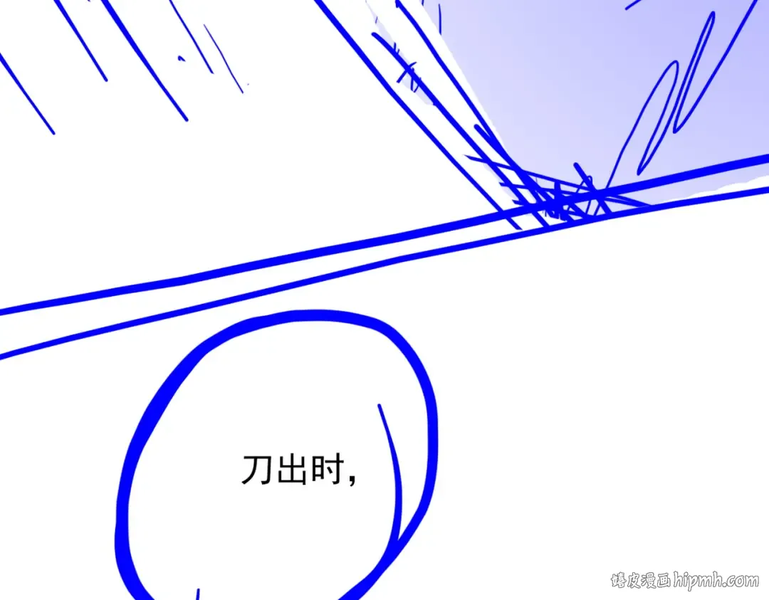 第31话 只手碎日 第232页