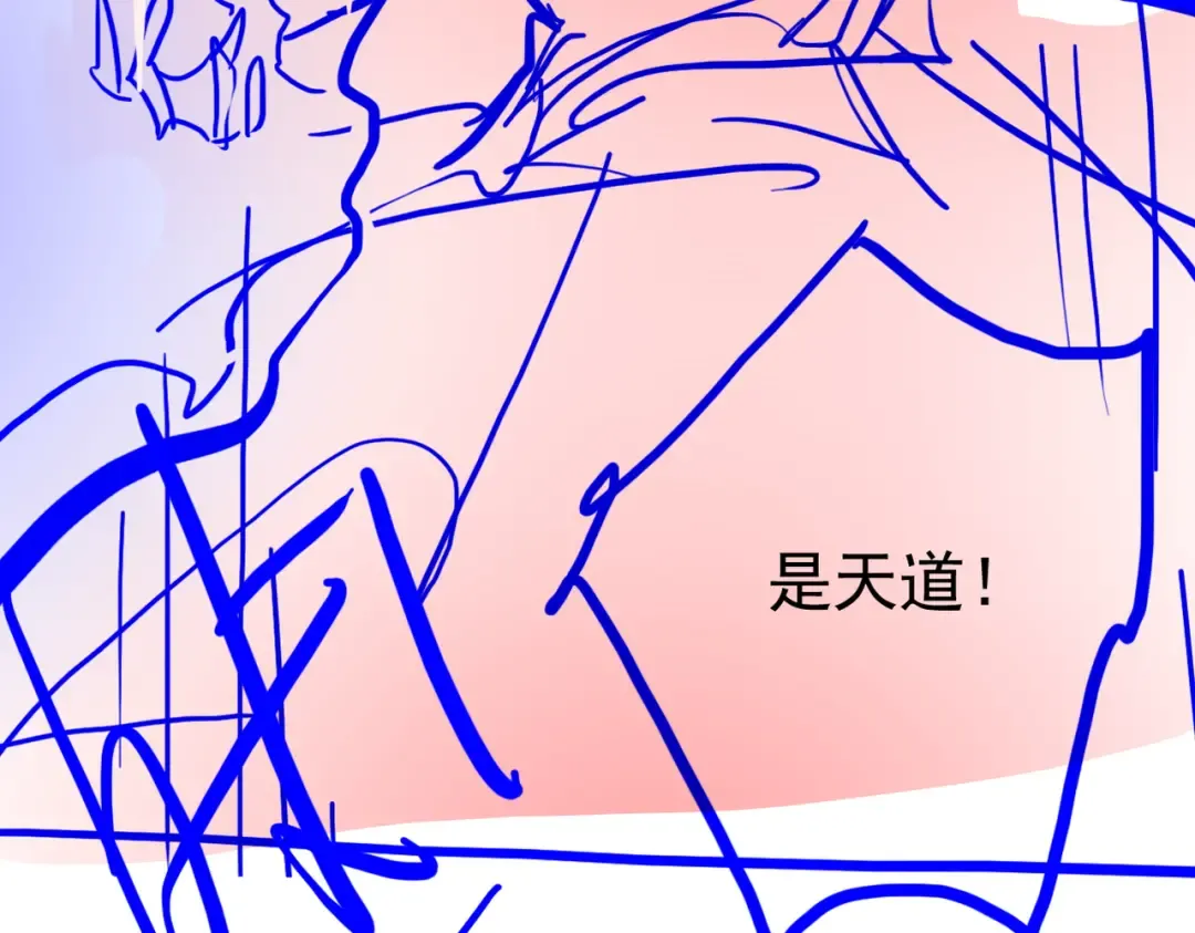 第31话 只手碎日 第245页