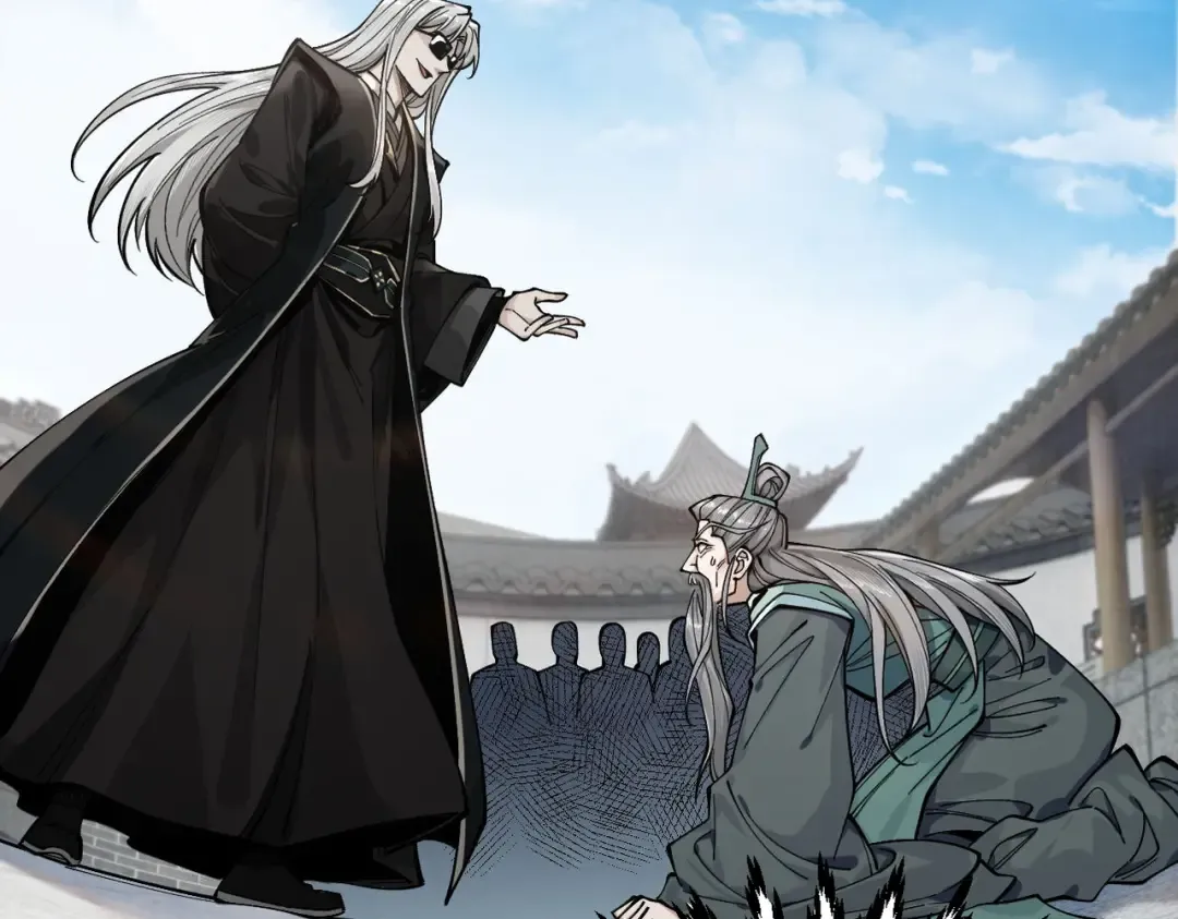 第32话 疯魔血脉 第7页
