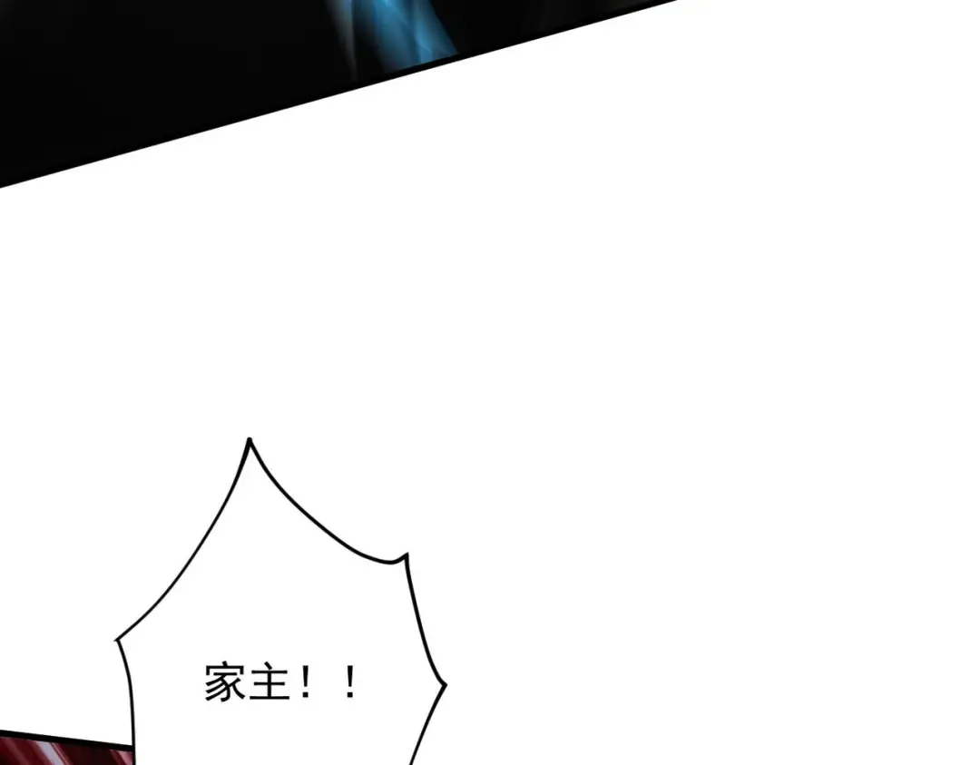 第32话 疯魔血脉 第30页