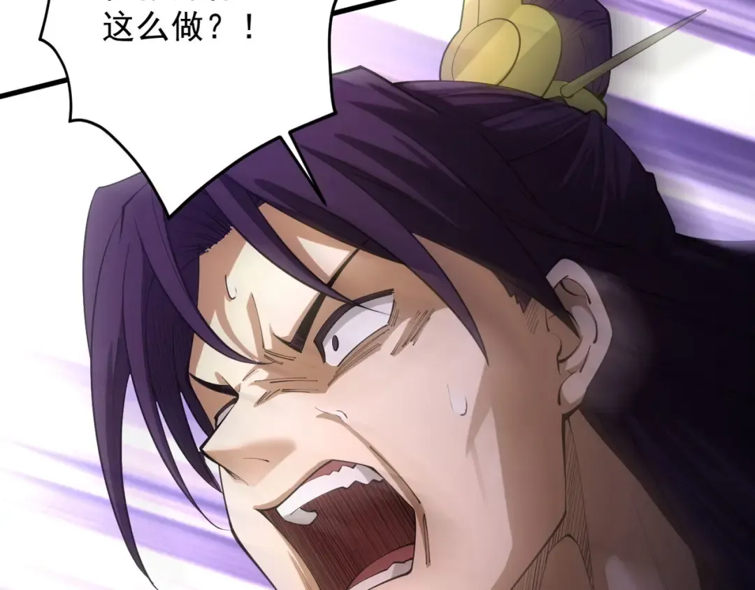 第32话 疯魔血脉 第34页