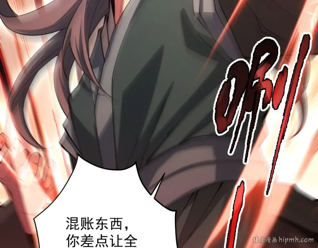 第32话 疯魔血脉 第48页