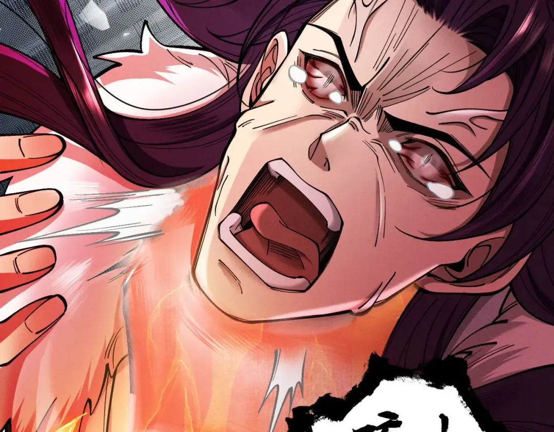 第32话 疯魔血脉 第51页