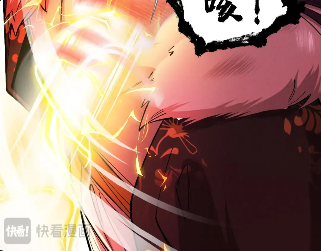 第32话 疯魔血脉 第52页