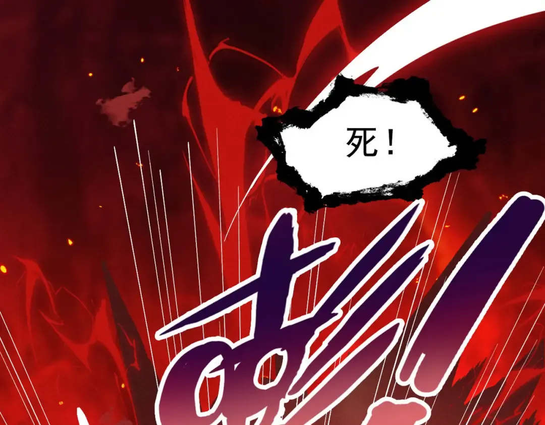 第32话 疯魔血脉 第61页