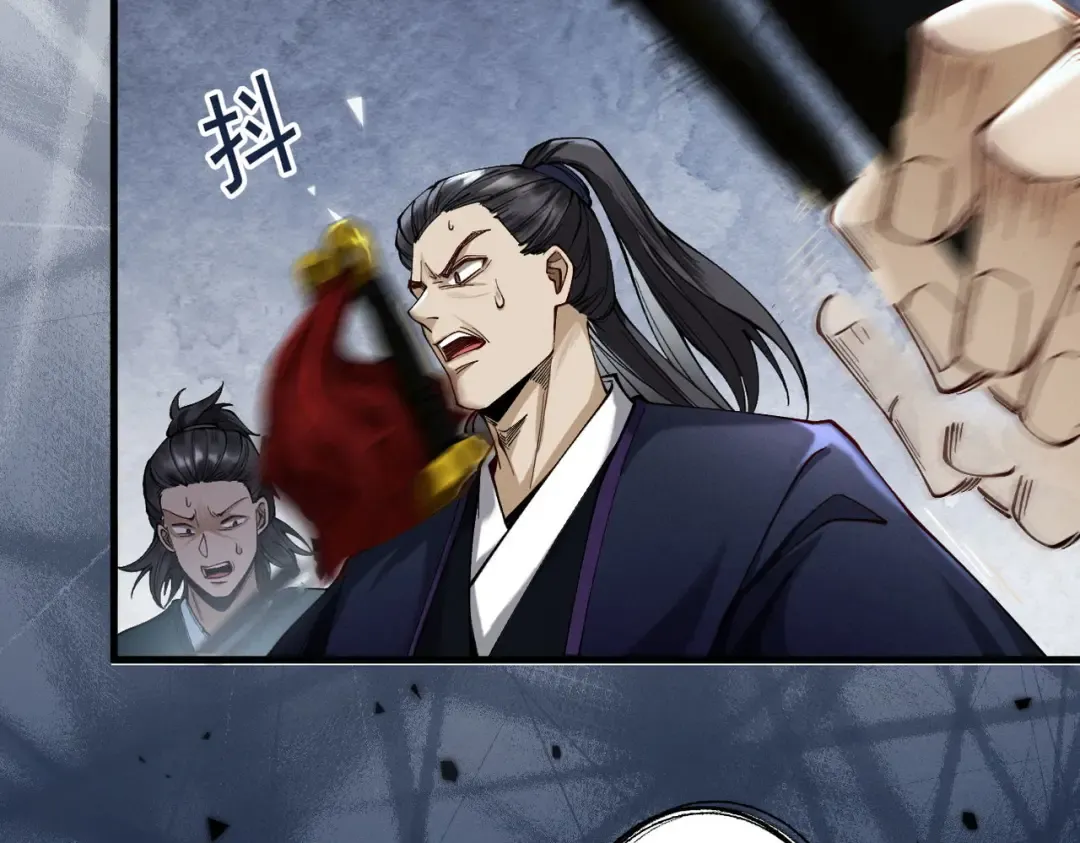 第32话 疯魔血脉 第103页