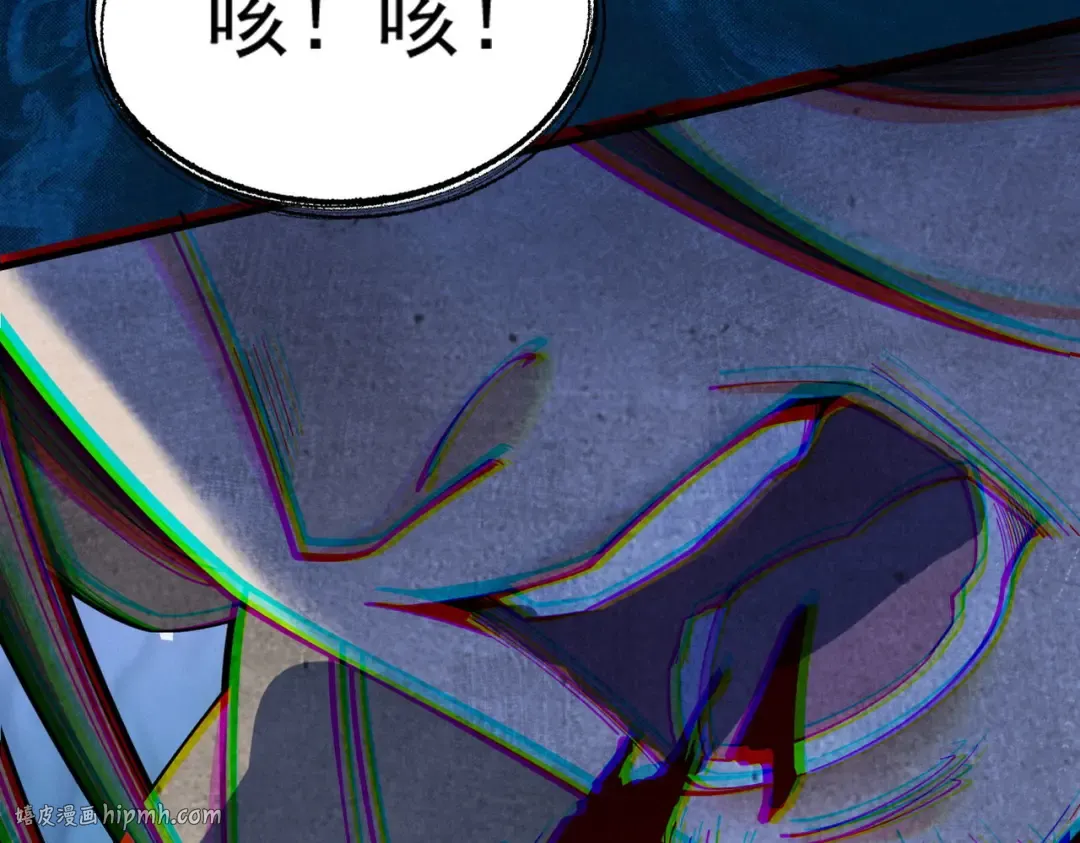 第32话 疯魔血脉 第128页