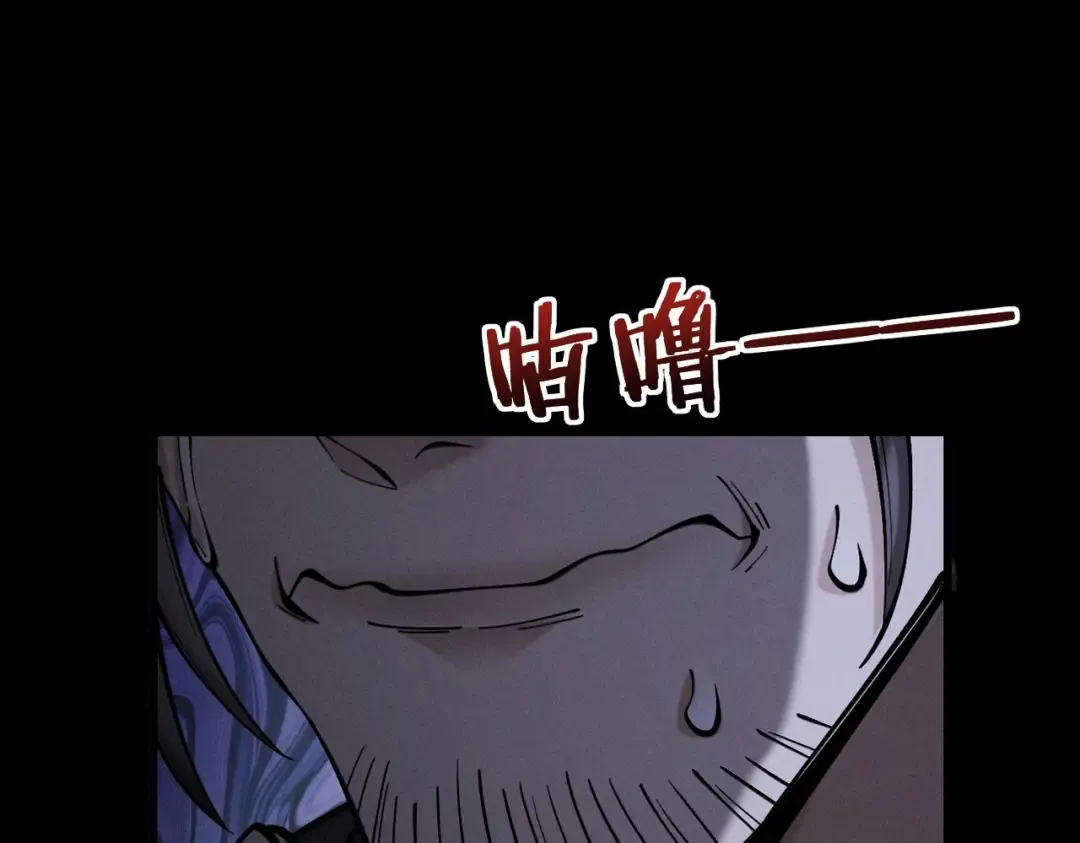 第32话 疯魔血脉 第145页