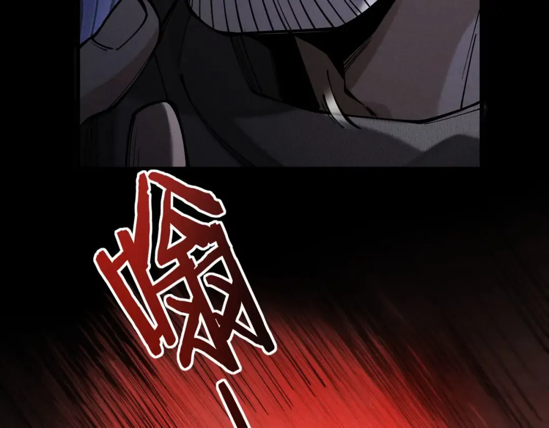 第32话 疯魔血脉 第146页