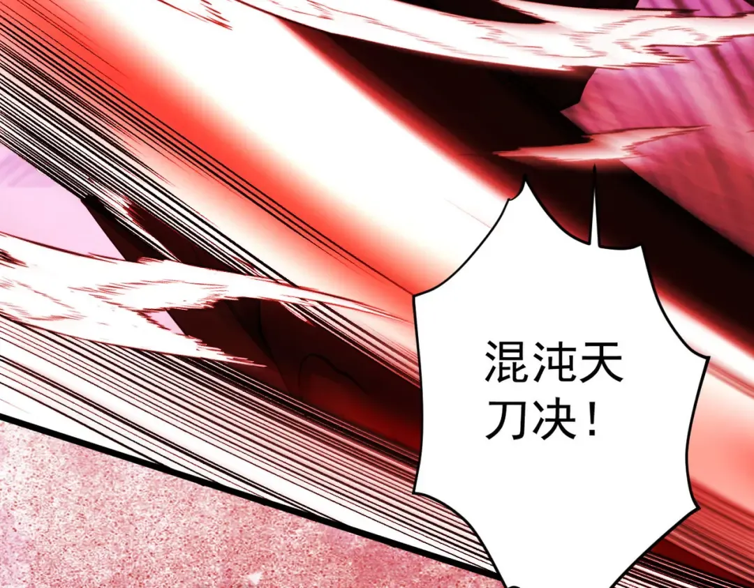 第32话 疯魔血脉 第170页
