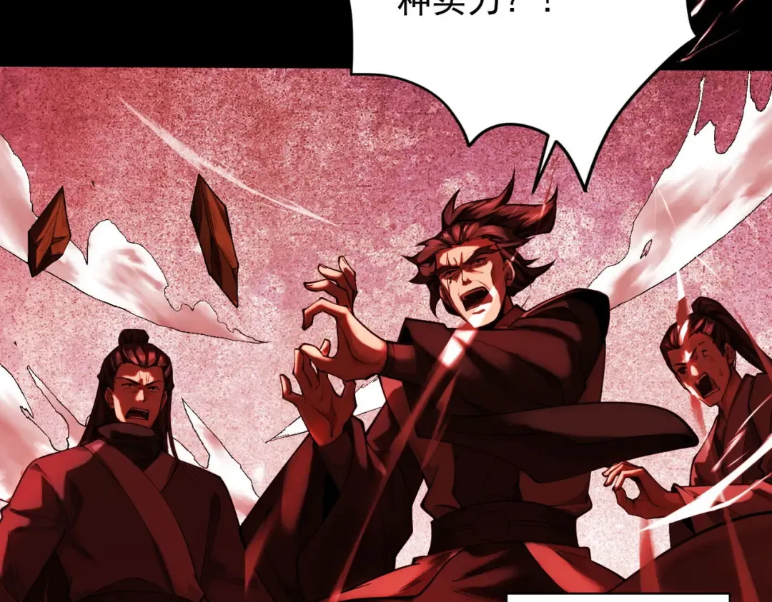 第32话 疯魔血脉 第177页