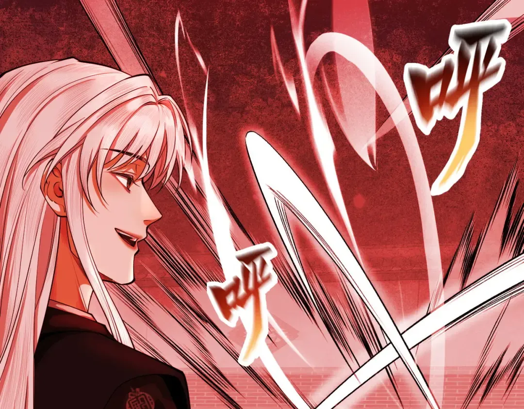 第32话 疯魔血脉 第180页