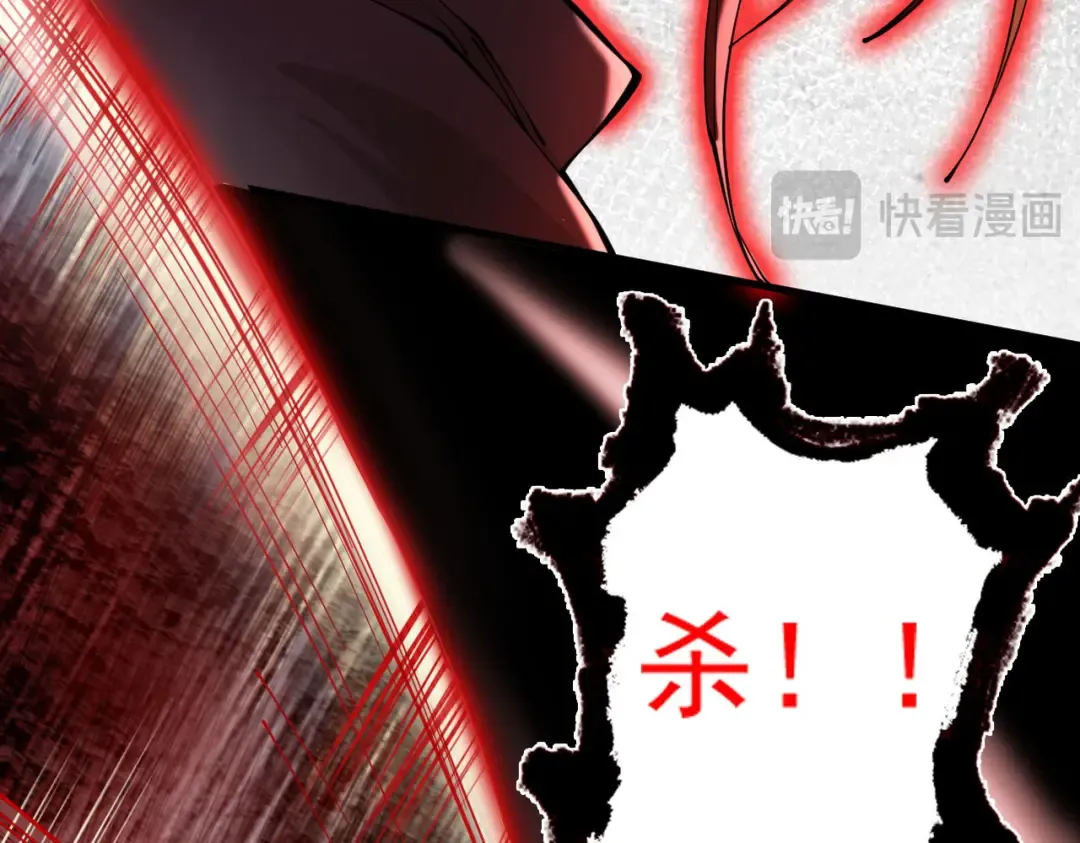 第32话 疯魔血脉 第185页