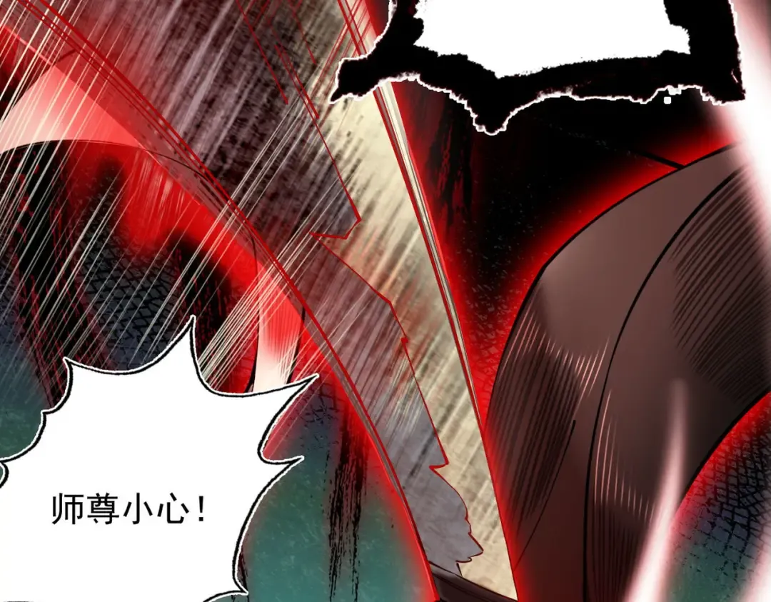 第32话 疯魔血脉 第186页