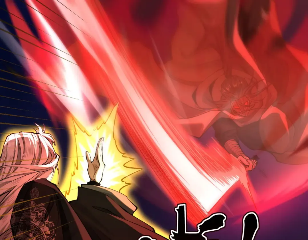 第33话 人鬼鏖战 第7页
