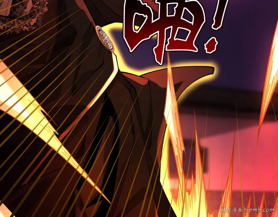 第33话 人鬼鏖战 第8页