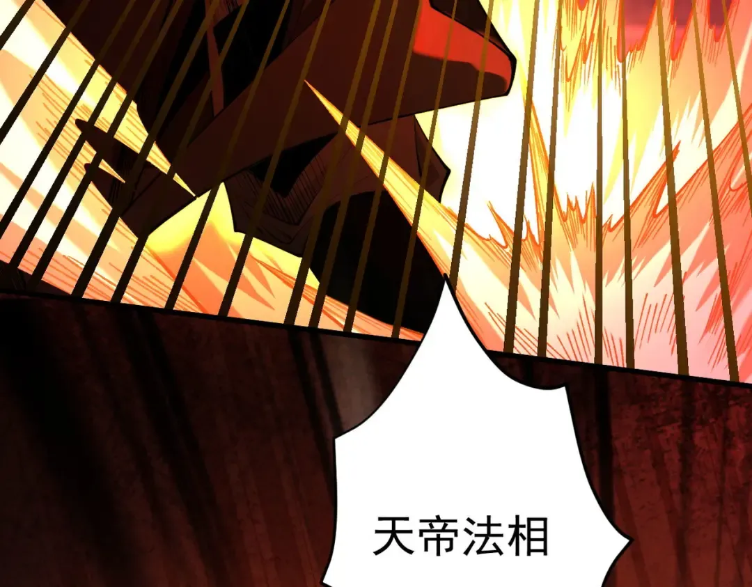 第33话 人鬼鏖战 第9页