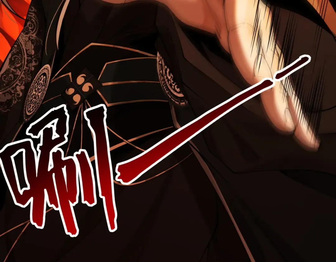 第33话 人鬼鏖战 第21页