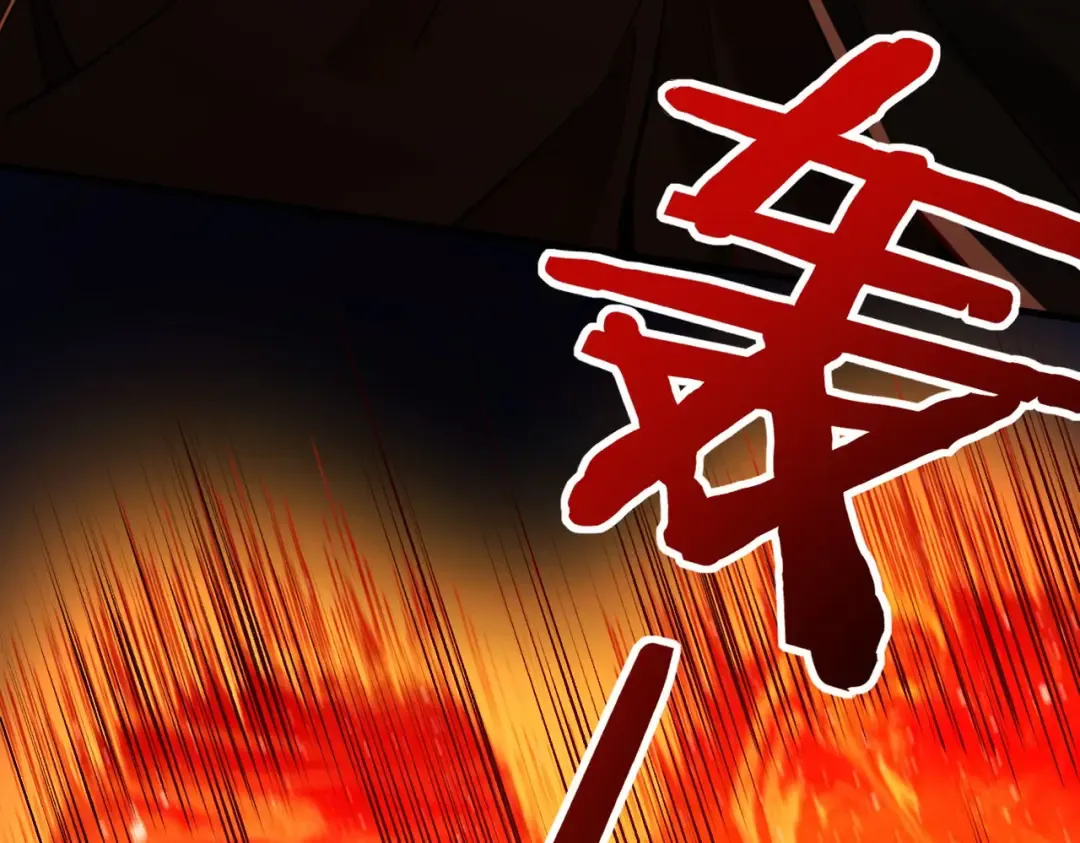 第33话 人鬼鏖战 第22页