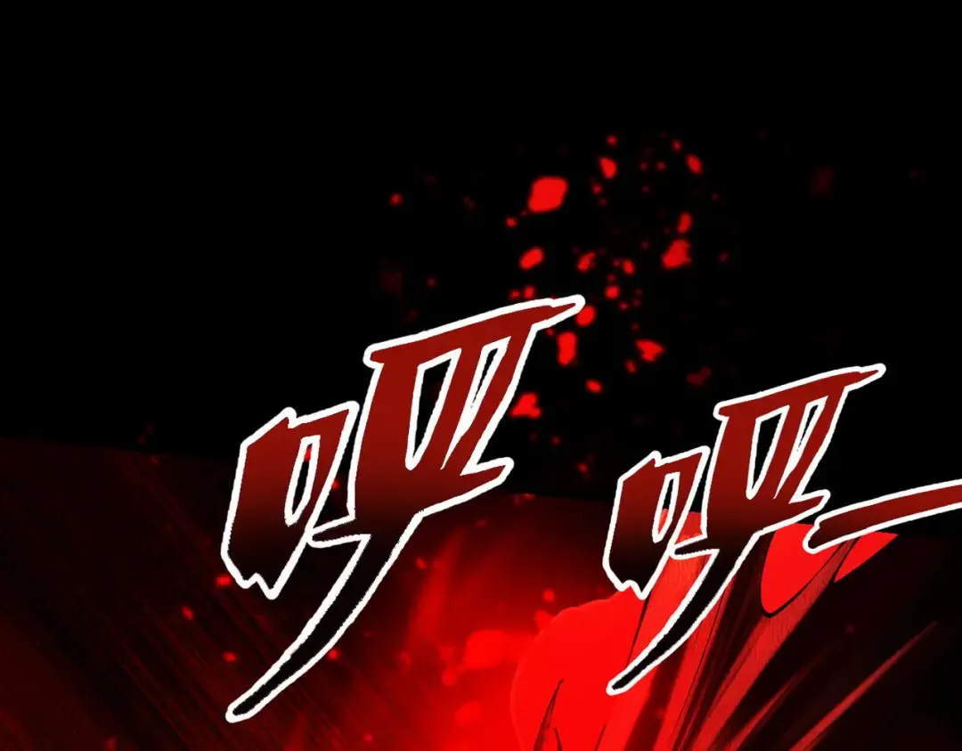 第33话 人鬼鏖战 第27页