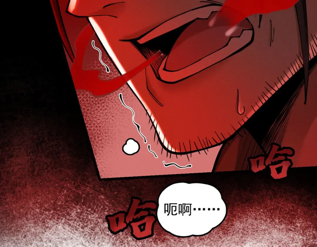 第33话 人鬼鏖战 第30页