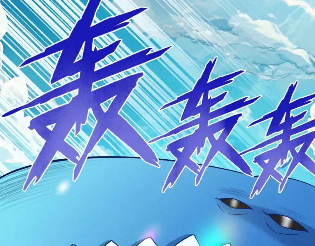 第33话 人鬼鏖战 第60页