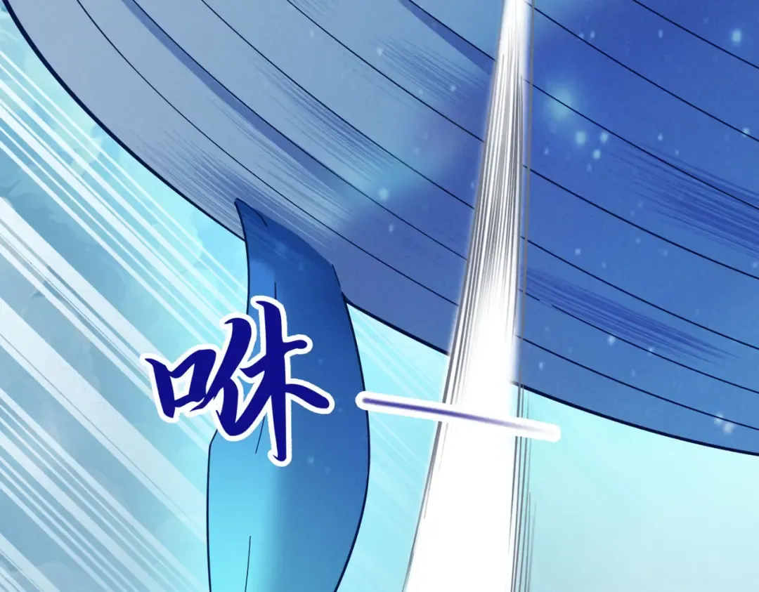 第33话 人鬼鏖战 第62页