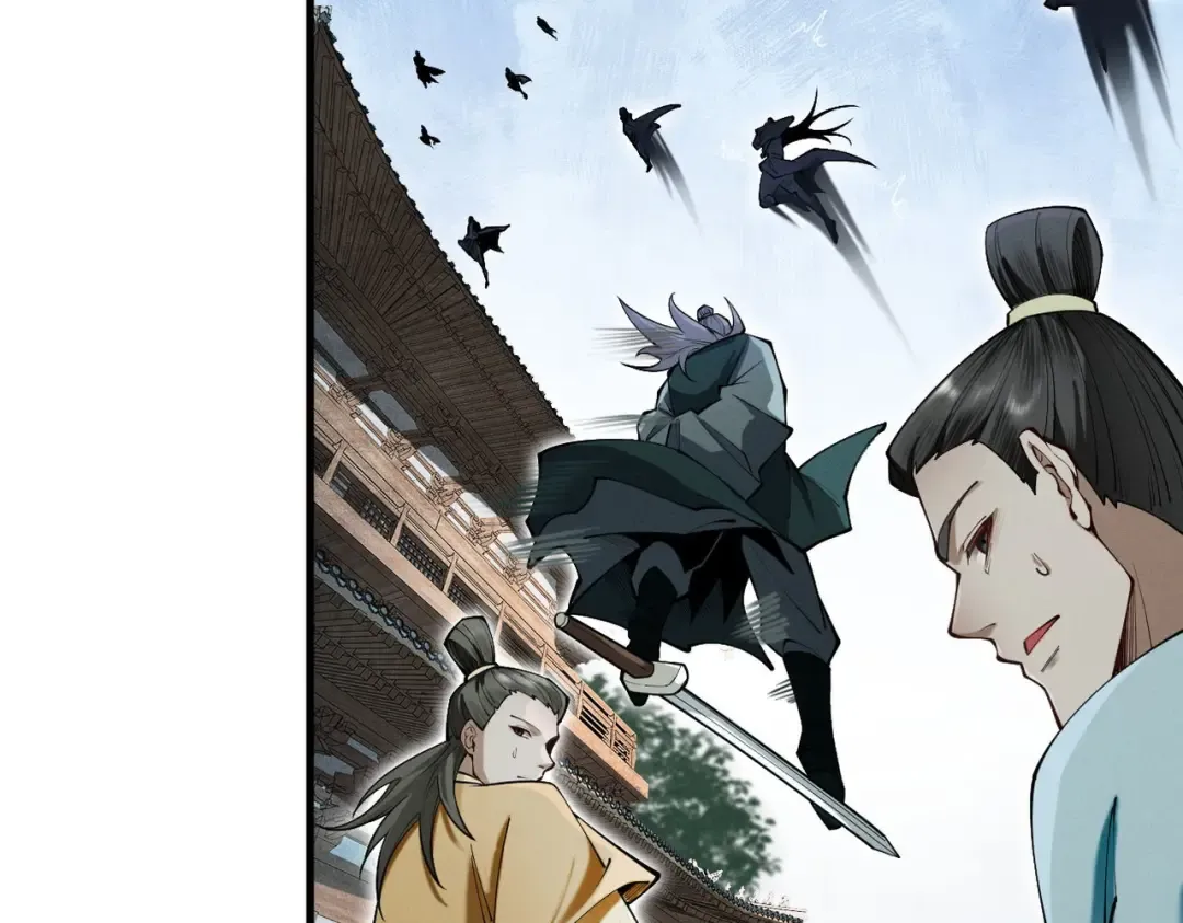 第33话 人鬼鏖战 第77页