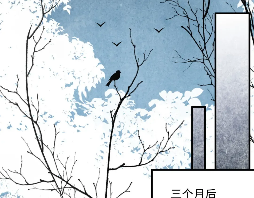 第33话 人鬼鏖战 第124页