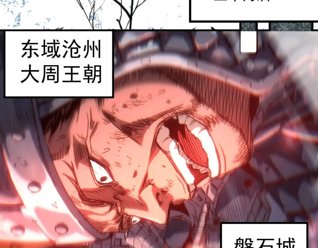 第33话 人鬼鏖战 第125页