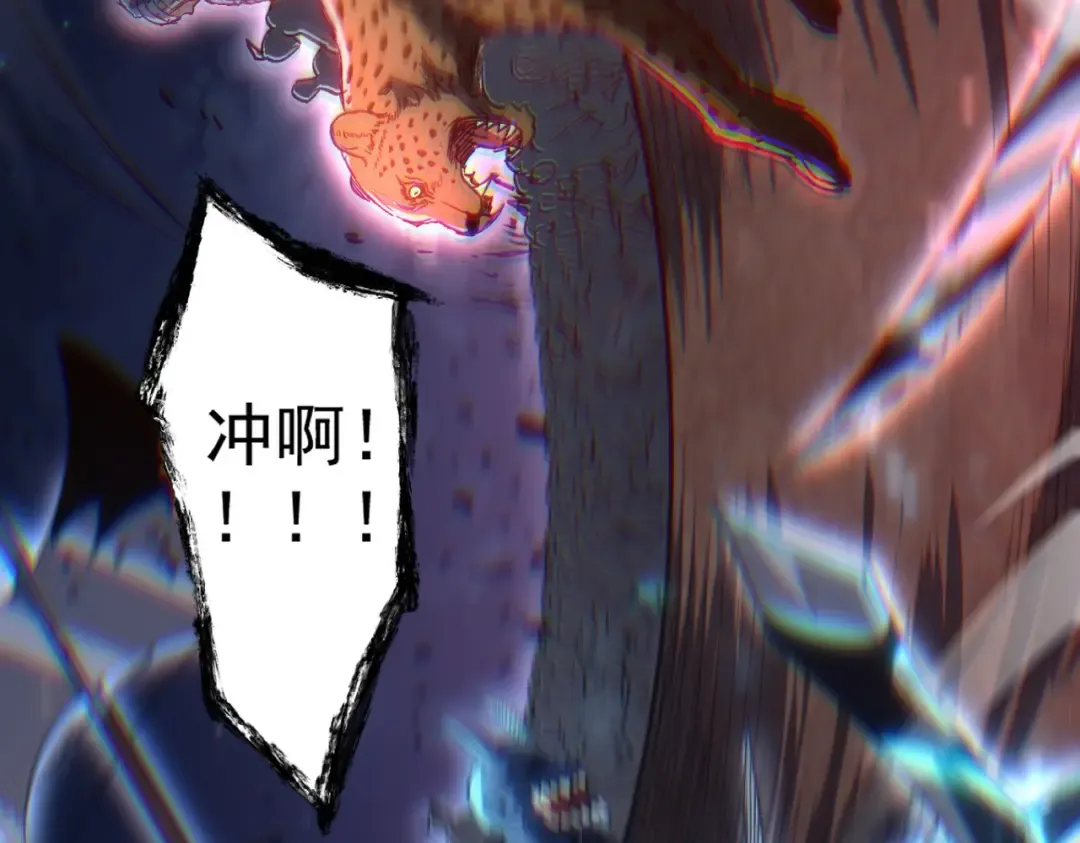 第33话 人鬼鏖战 第127页