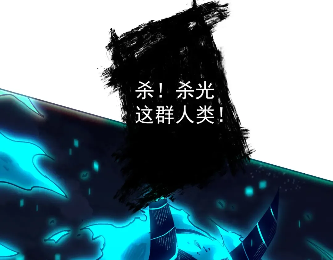 第33话 人鬼鏖战 第130页