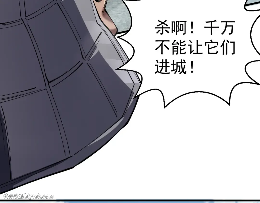 第33话 人鬼鏖战 第136页