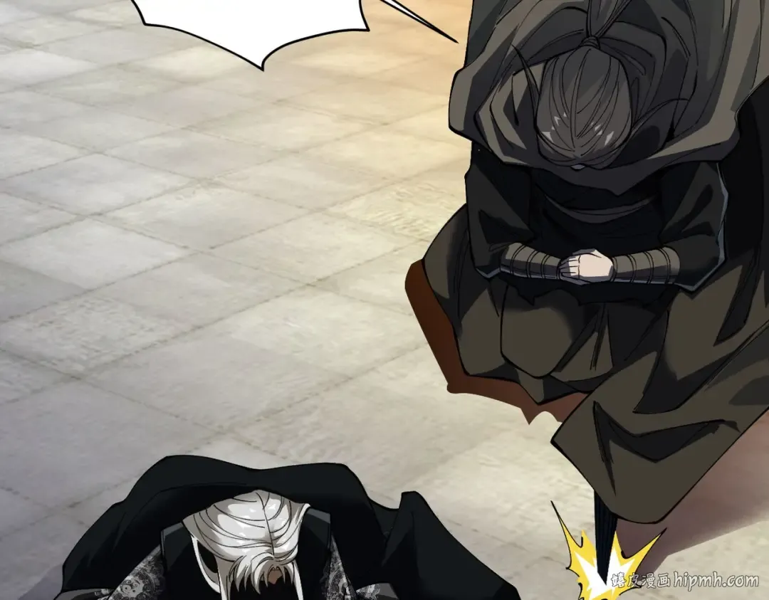 第33话 人鬼鏖战 第144页