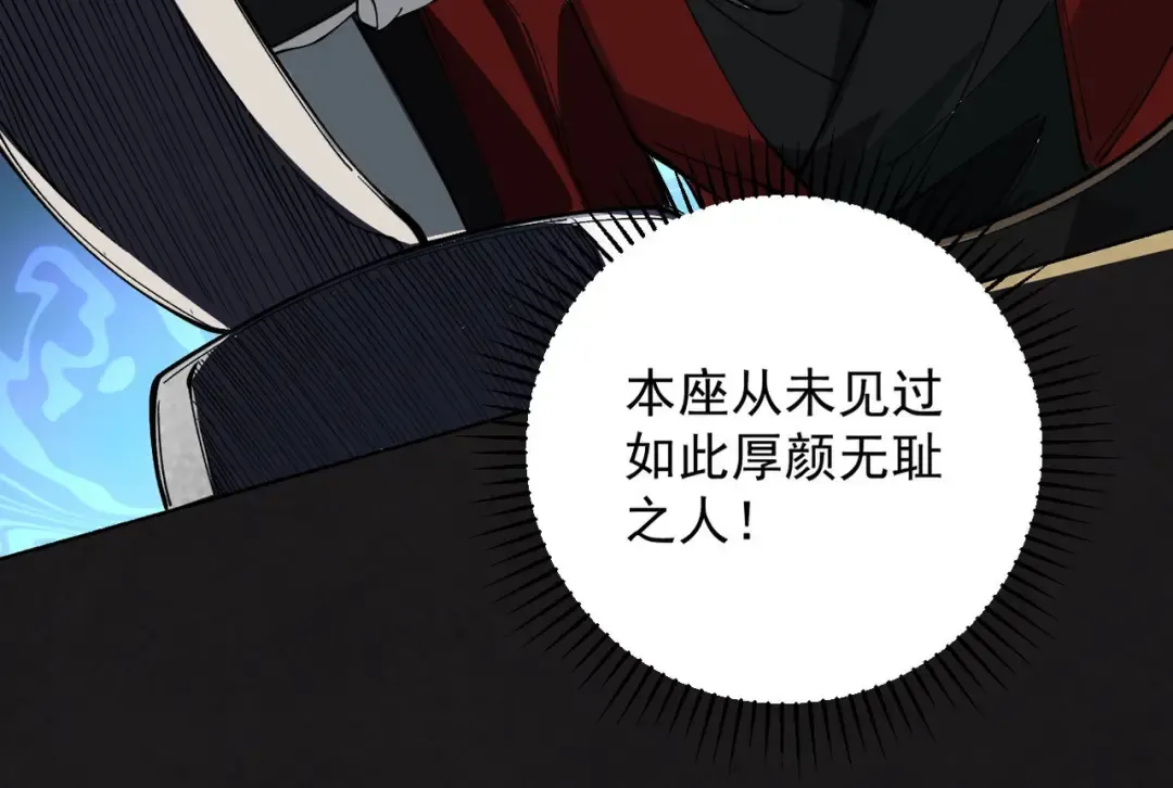 第33话 人鬼鏖战 第148页